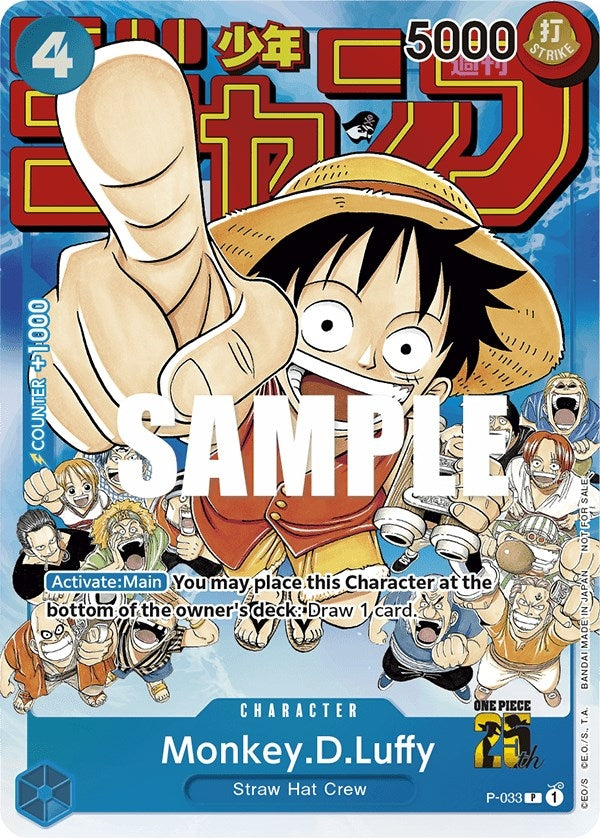 Monkey.D.Luffy (Event Pack Vol. 2) (33) (OP-PR) - One Piece Card Game Single