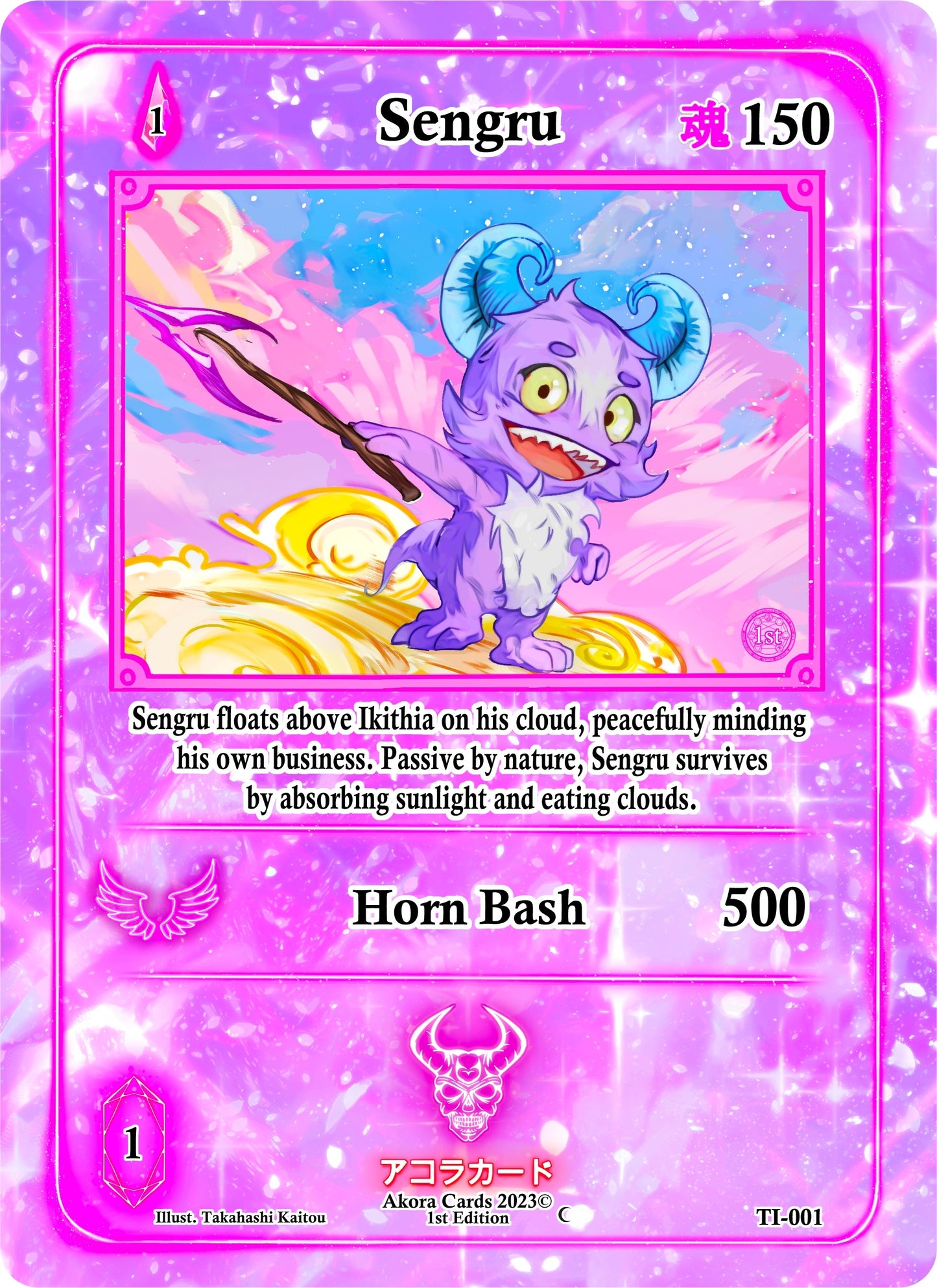 Sengru (1) (TI1E) - Akora TCG Single