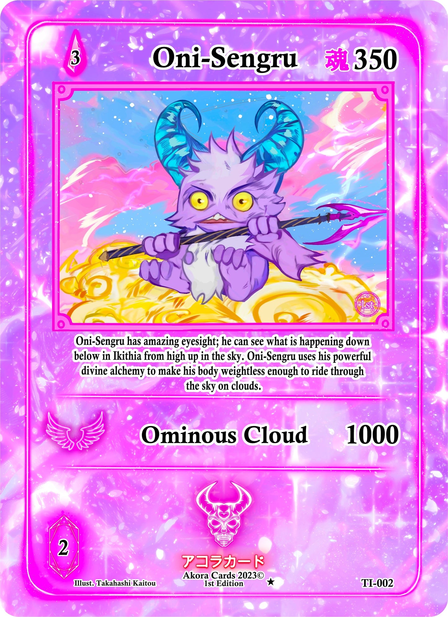Oni-Sengru (2) (TI1E) - Akora TCG Single