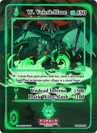 W. Volesk-Hane (Extended Art) (51) (TI1E) - Akora TCG Single