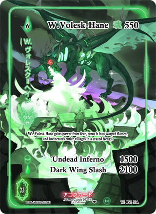 W. Volesk-Hane (Full Art) (51) (TI1E) - Akora TCG Single