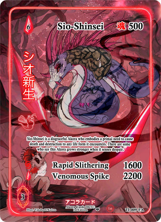 Sio-Shinsei (Full Art) (9) (TI1E) - Akora TCG Single
