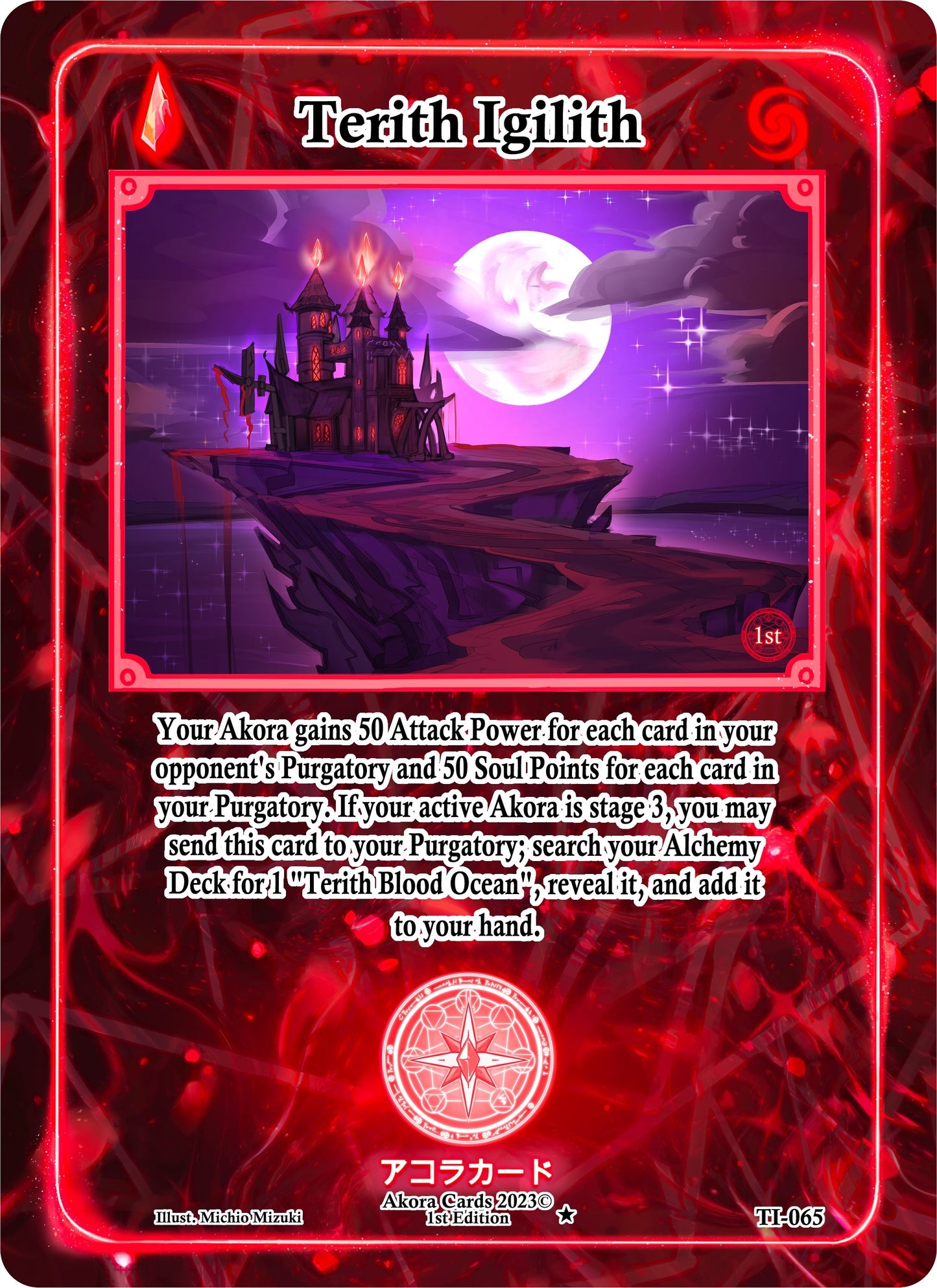 Terith Igilith (65) (TI1E) - Akora TCG Single