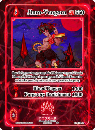 Jinro-Vengorn (Holo) (12) (TI1E) - Akora TCG Single
