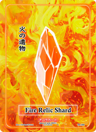 Fire Relic Shard (104) (TI1E) - Akora TCG Single
