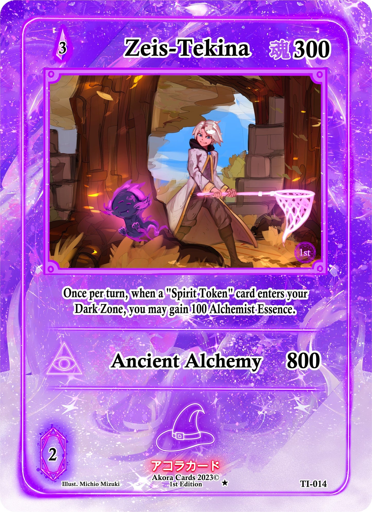 Zeis-Tekina (14) (TI1E) - Akora TCG Single