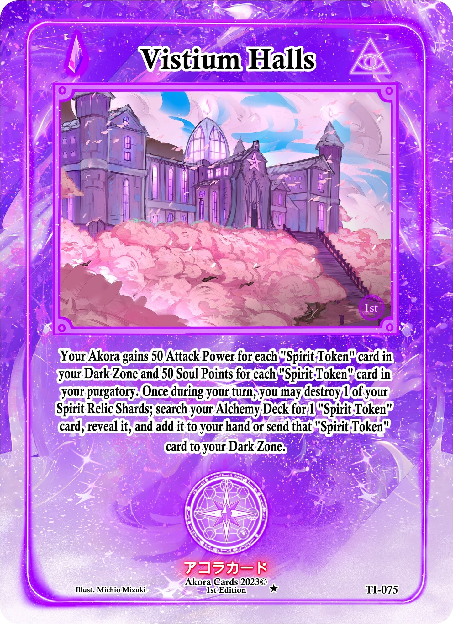 Vistium Halls (75) (TI1E) - Akora TCG Single