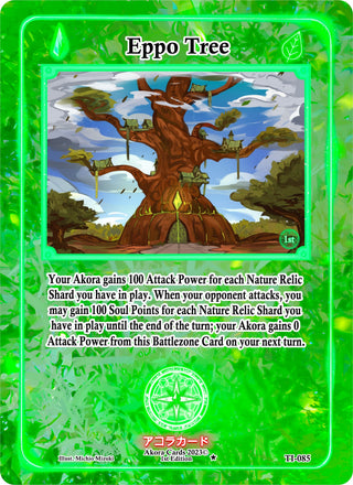 Eppo Tree (85) (TI1E) - Akora TCG Single