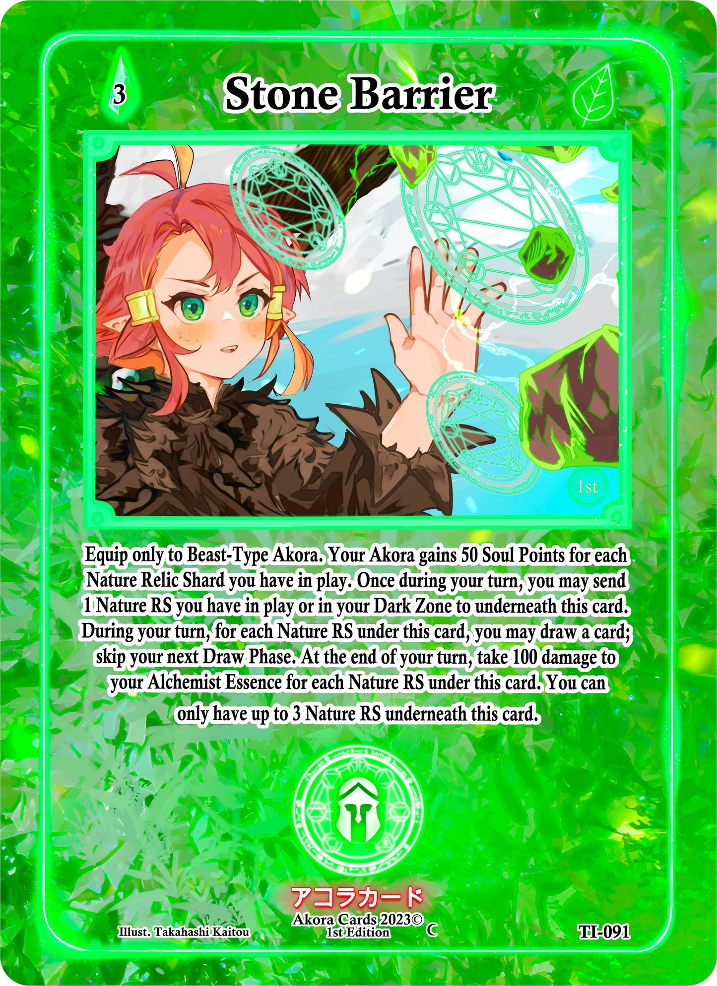 Stone Barrier (91) (TI1E) - Akora TCG Single