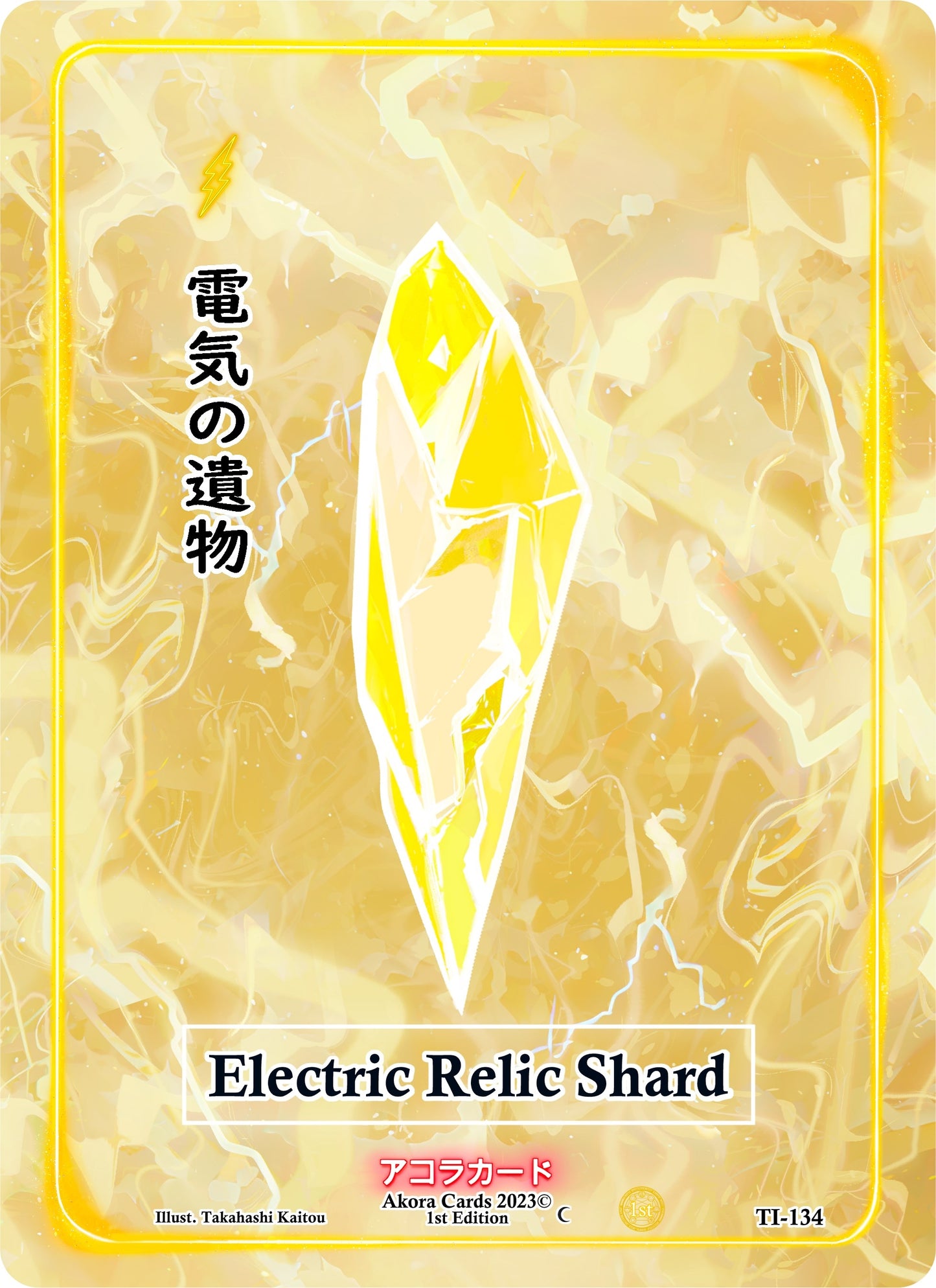 Electric Relic Shard (134) (TI1E) - Akora TCG Single