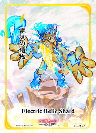 Electric Relic Shard (Character Rare) (Serial Numbered) (134) (TI1E) - Akora TCG Single