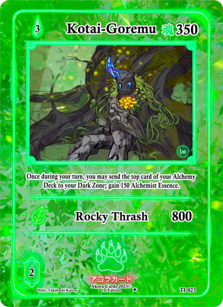 Kotai-Goremu (23) (TI1E) - Akora TCG Single