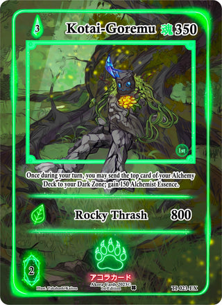 Kotai-Goremu (Extended Art) (23) (TI1E) - Akora TCG Single