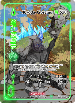 Kyoda-Goremu (Full Art) (24) (TI1E) - Akora TCG Single