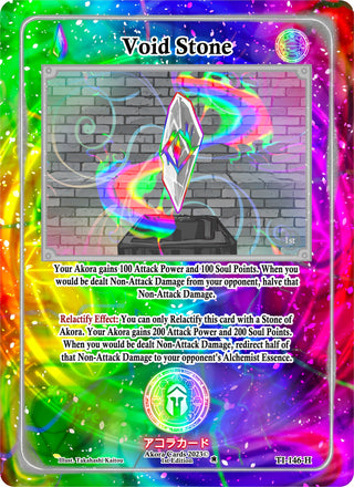 Void Stone (Holo) (146) (TI1E) - Akora TCG Single