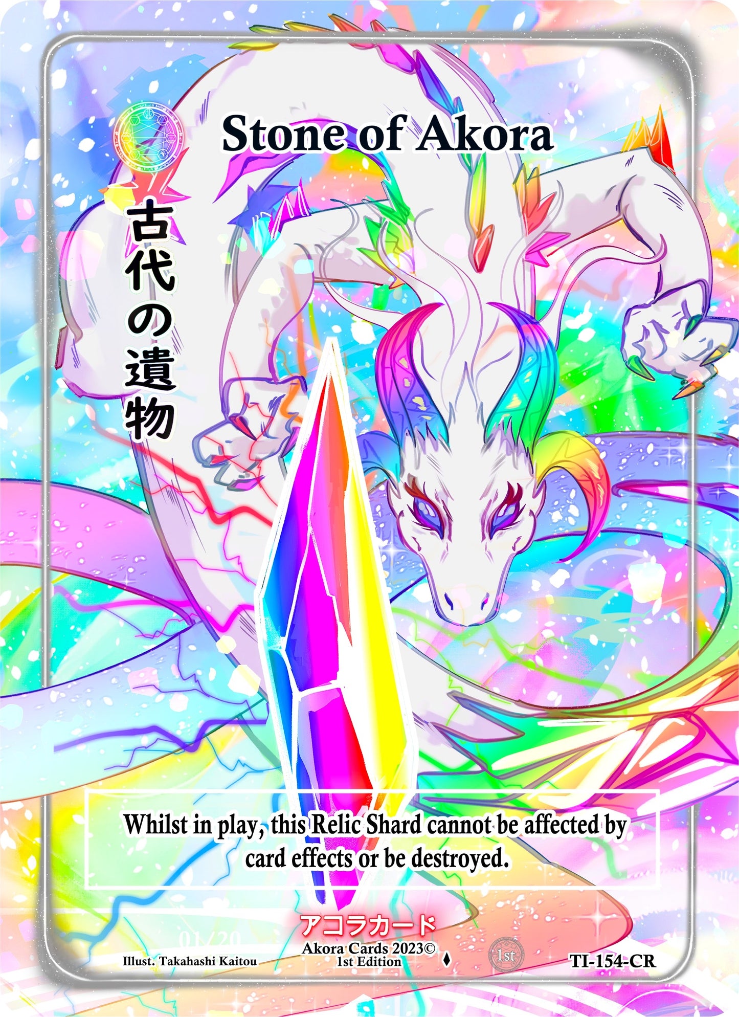 Stone of Akora (Character Rare) (Serial Numbered) (154) (TI1E) - Akora TCG Single