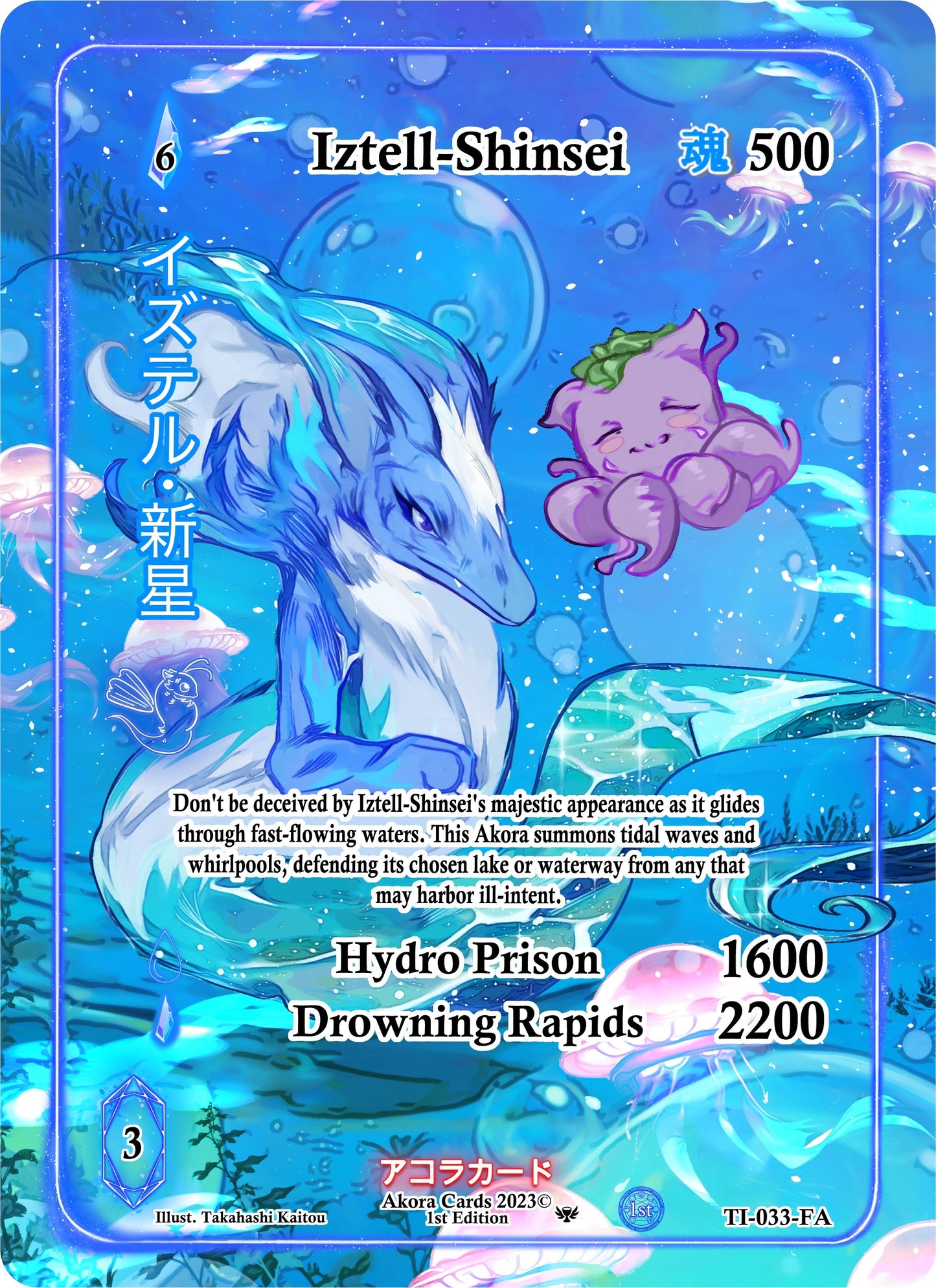 Iztell-Shinsei (Full Art) (33) (TI1E) - Akora TCG Single