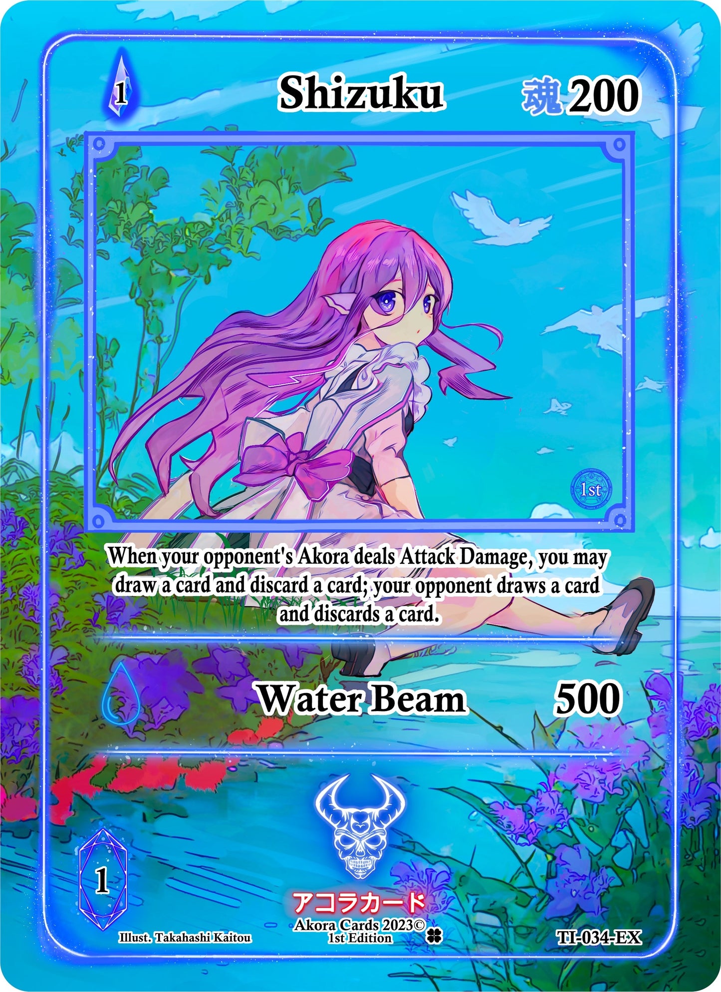 Shizuku (Extended Art) (34) (TI1E) - Akora TCG Single