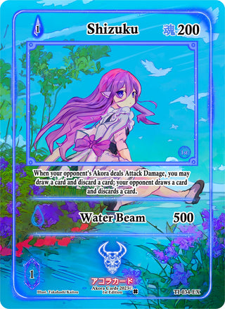 Shizuku (Extended Art) (34) (TI1E) - Akora TCG Single