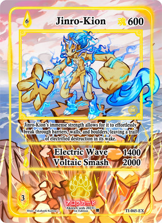 Jinro-Kion (Extended Art) (45) (TI1E) - Akora TCG Single