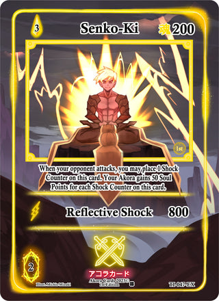 Senko-Ki (Extended Art) (47) (TI1E) - Akora TCG Single