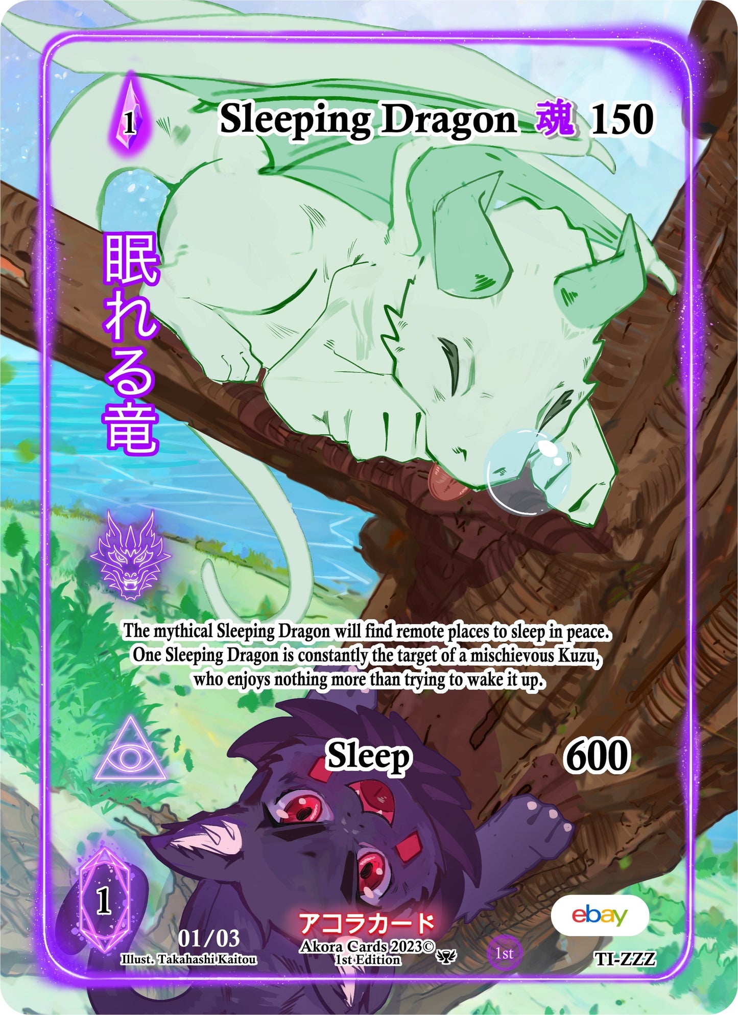 Sleeping Dragon (Full Art) (Serial Numbered) (TI-ZZZ) (TIE1E) - Akora TCG Single
