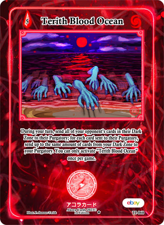 Terith Blood Ocean (68) (TIE1E) - Akora TCG Single