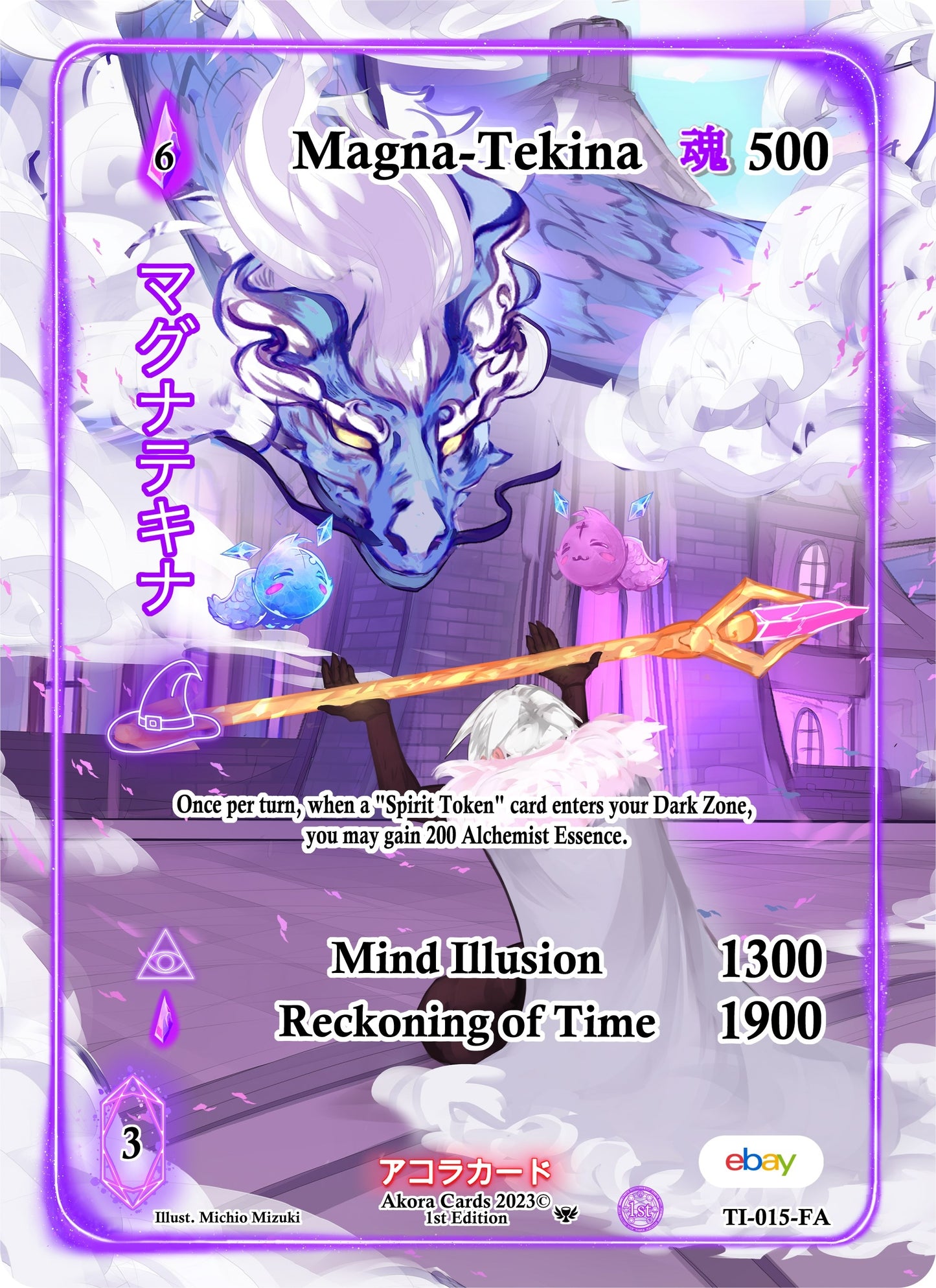 Magna-Tekina (Full Art) (15) (TIE1E) - Akora TCG Single