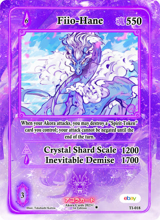 Fiio-Hane (18) (TIE1E) - Akora TCG Single