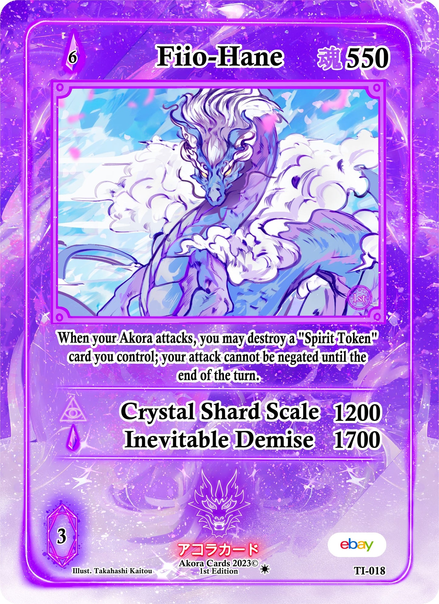 Fiio-Hane (18) (TIE1E) - Akora TCG Single