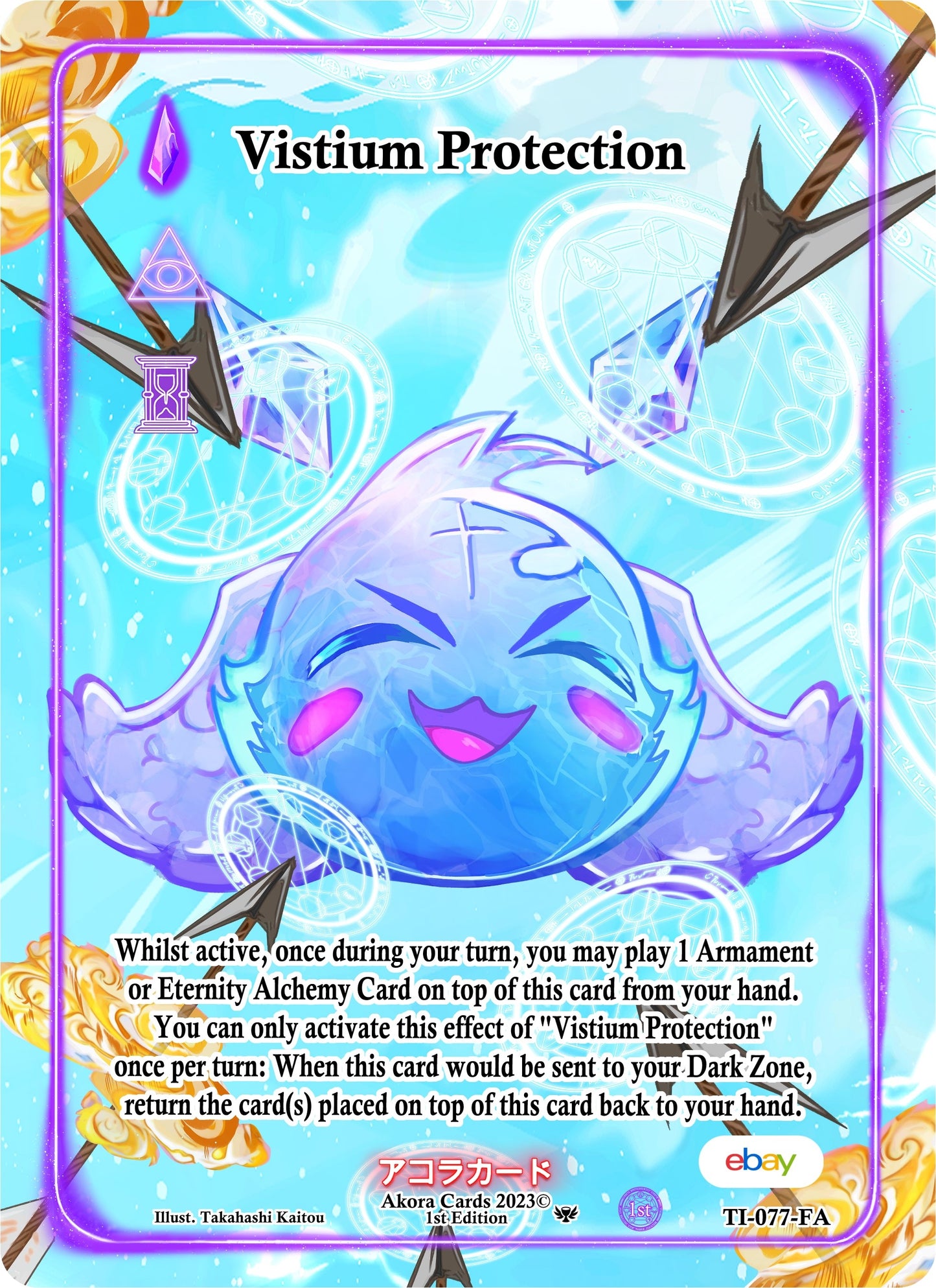 Vistium Protection (Full Art) (77) (TIE1E) - Akora TCG Single