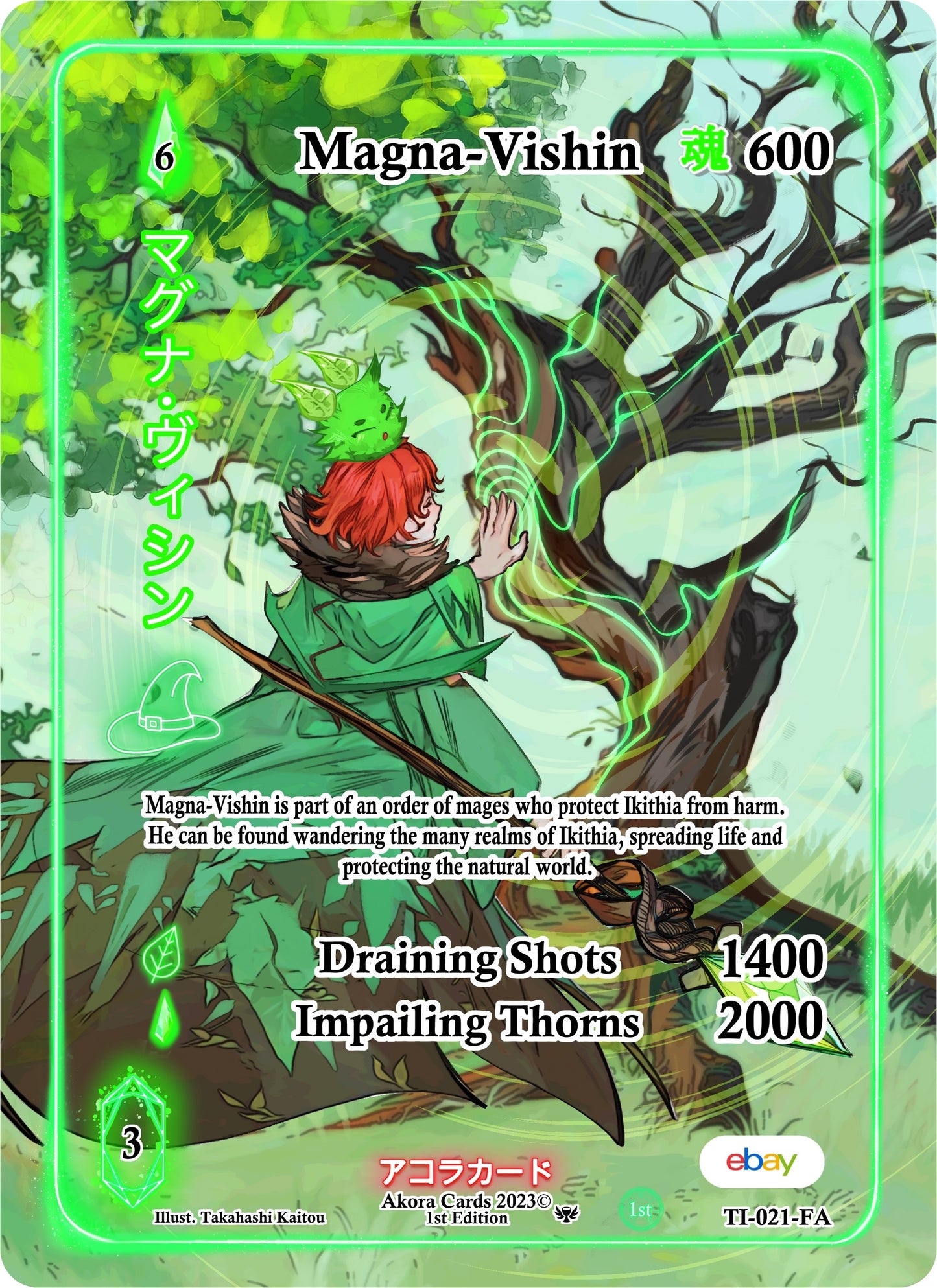 Magna-Vishin (Full Art) (21) (TIE1E) - Akora TCG Single
