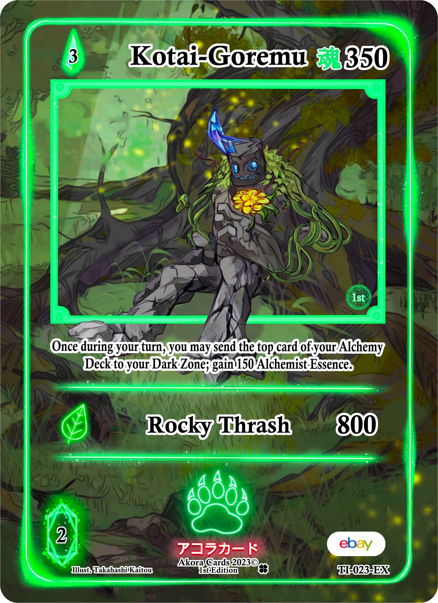 Kotai-Goremu (Extended Art) (23) (TIE1E) - Akora TCG Single
