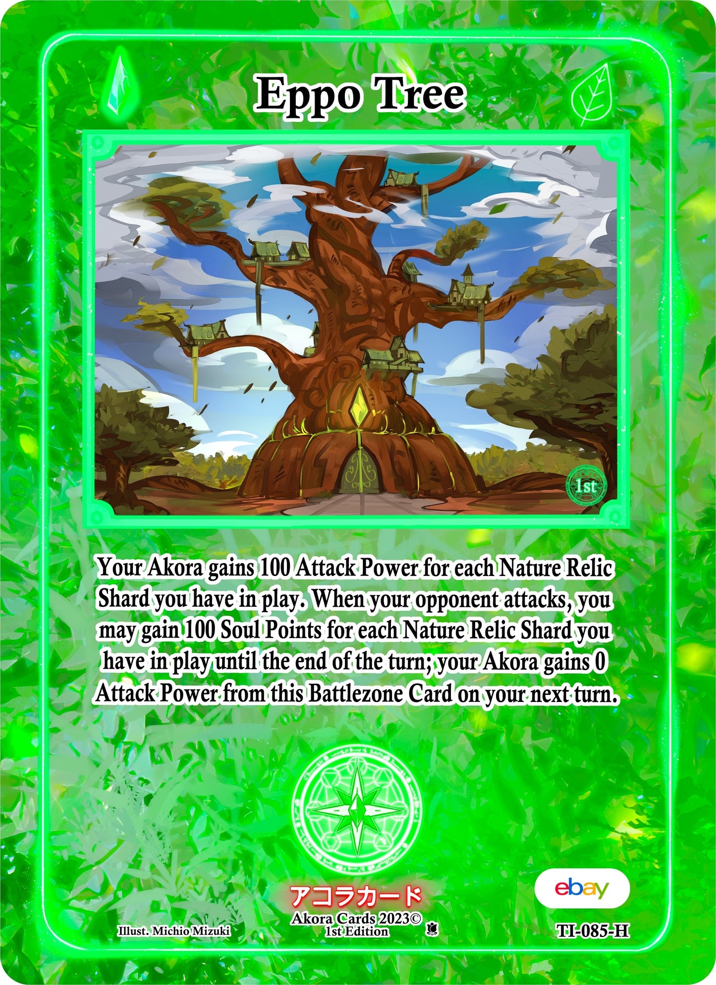 Eppo Tree (Holo) (85) (TIE1E) - Akora TCG Single