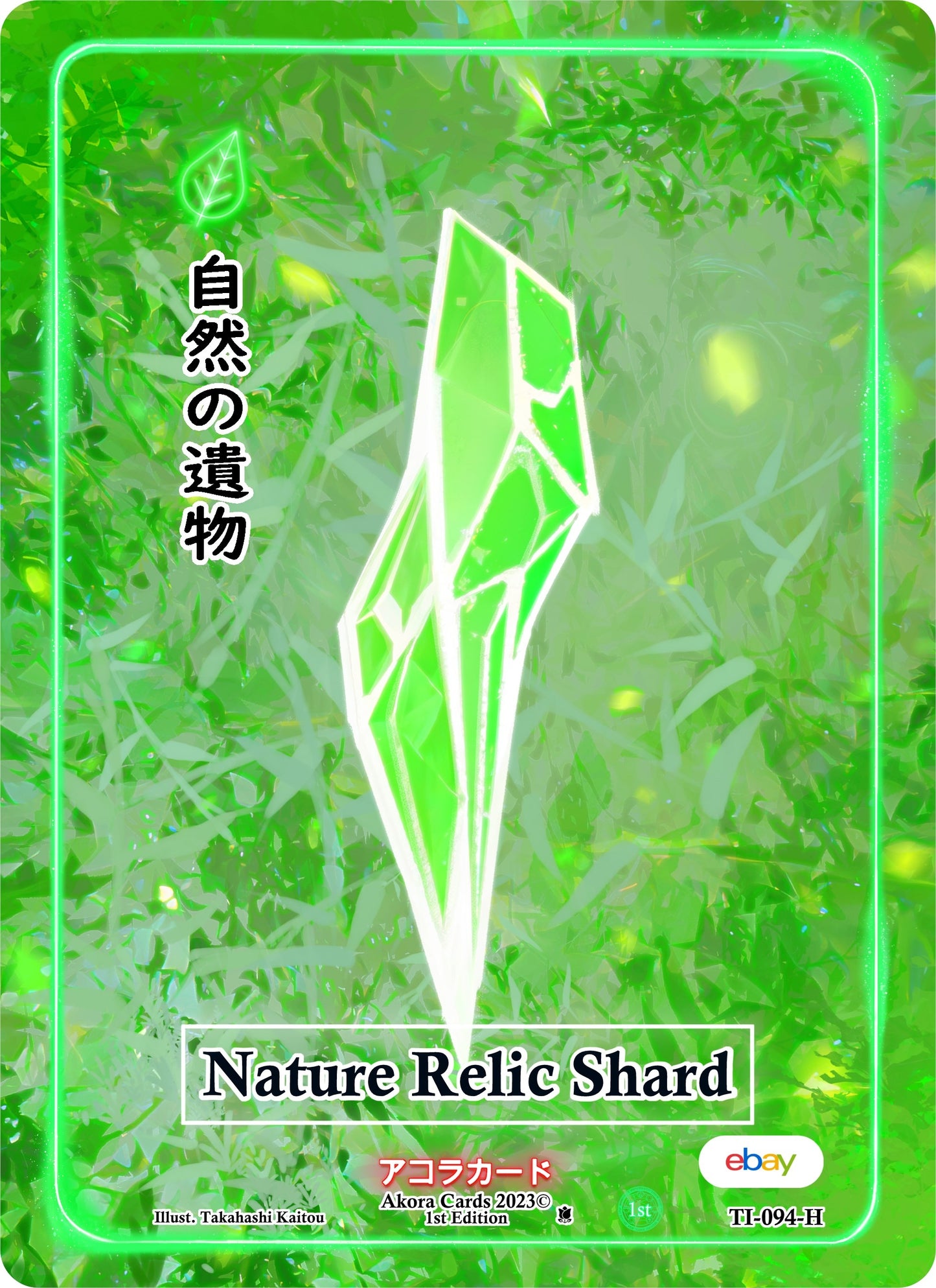 Nature Relic Shard (Holo) (94) (TIE1E) - Akora TCG Single