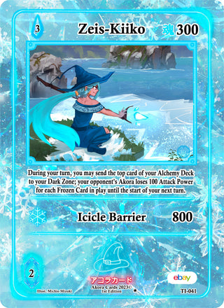 Zeis-Kiiko (41) (TIE1E) - Akora TCG Single