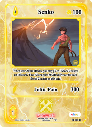 Senko (Holo) (46) (TIE1E) - Akora TCG Single