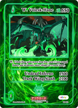 W. Volesk-Hane (51) (TIE1E) - Akora TCG Single