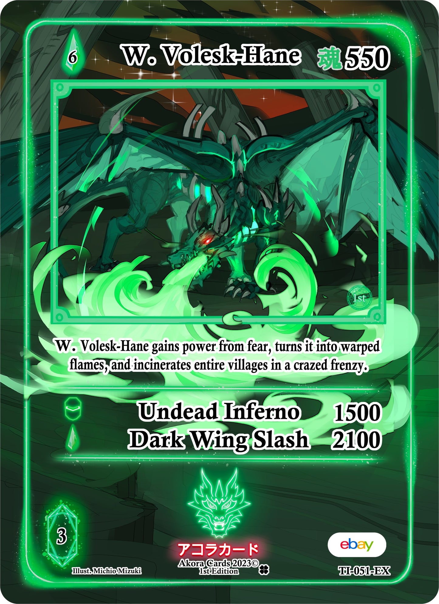 W. Volesk-Hane (Extended Art) (51) (TIE1E) - Akora TCG Single