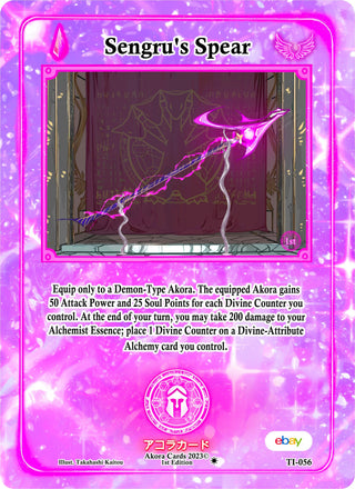 Sengru’s Spear (56) (TIE1E) - Akora TCG Single