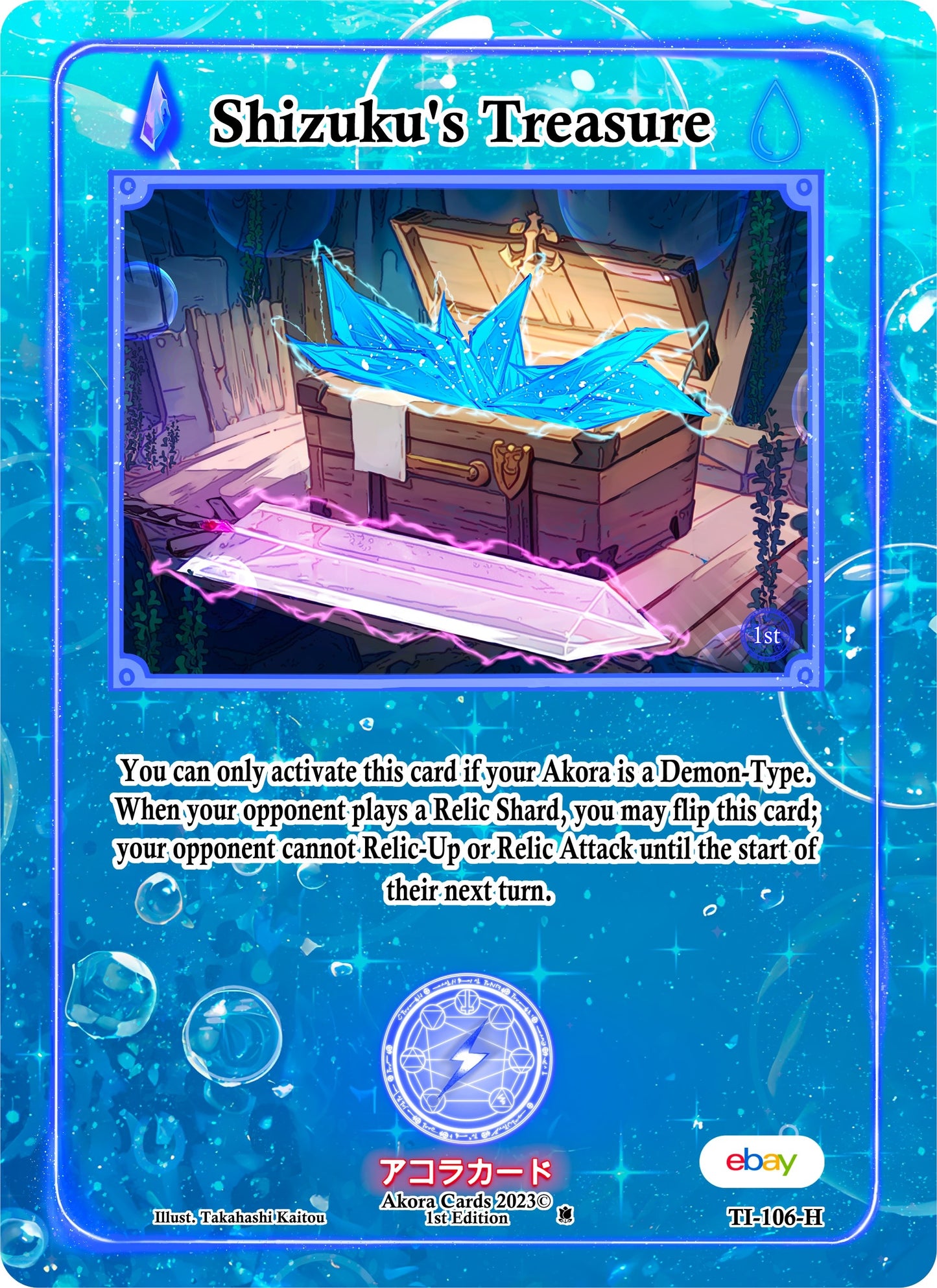 Shizuku’s Treasure (Holo) (106) (TIE1E) - Akora TCG Single