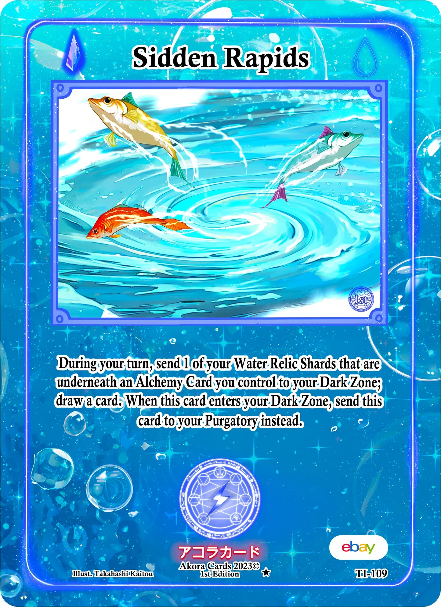Sidden Rapids (109) (TIE1E) - Akora TCG Single