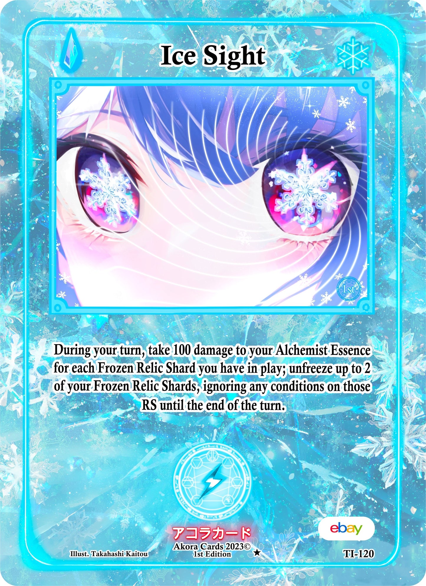 Ice Sight (120) (TIE1E) - Akora TCG Single