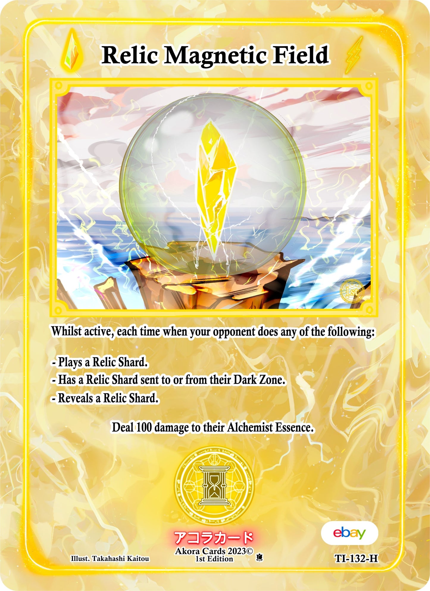 Relic Magnetic Field (Holo) (132) (TIE1E) - Akora TCG Single