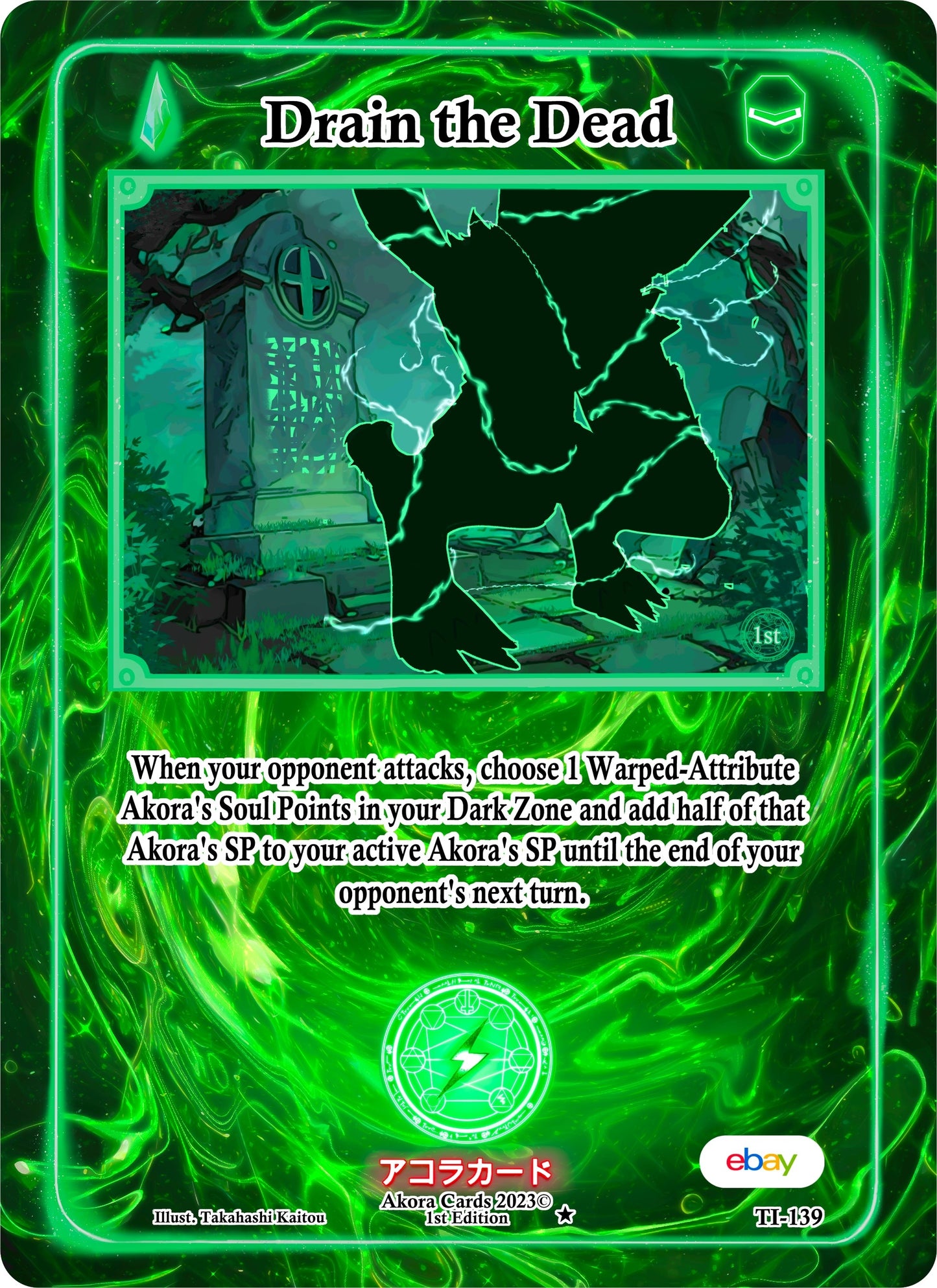 Drain the Dead (139) (TIE1E) - Akora TCG Single