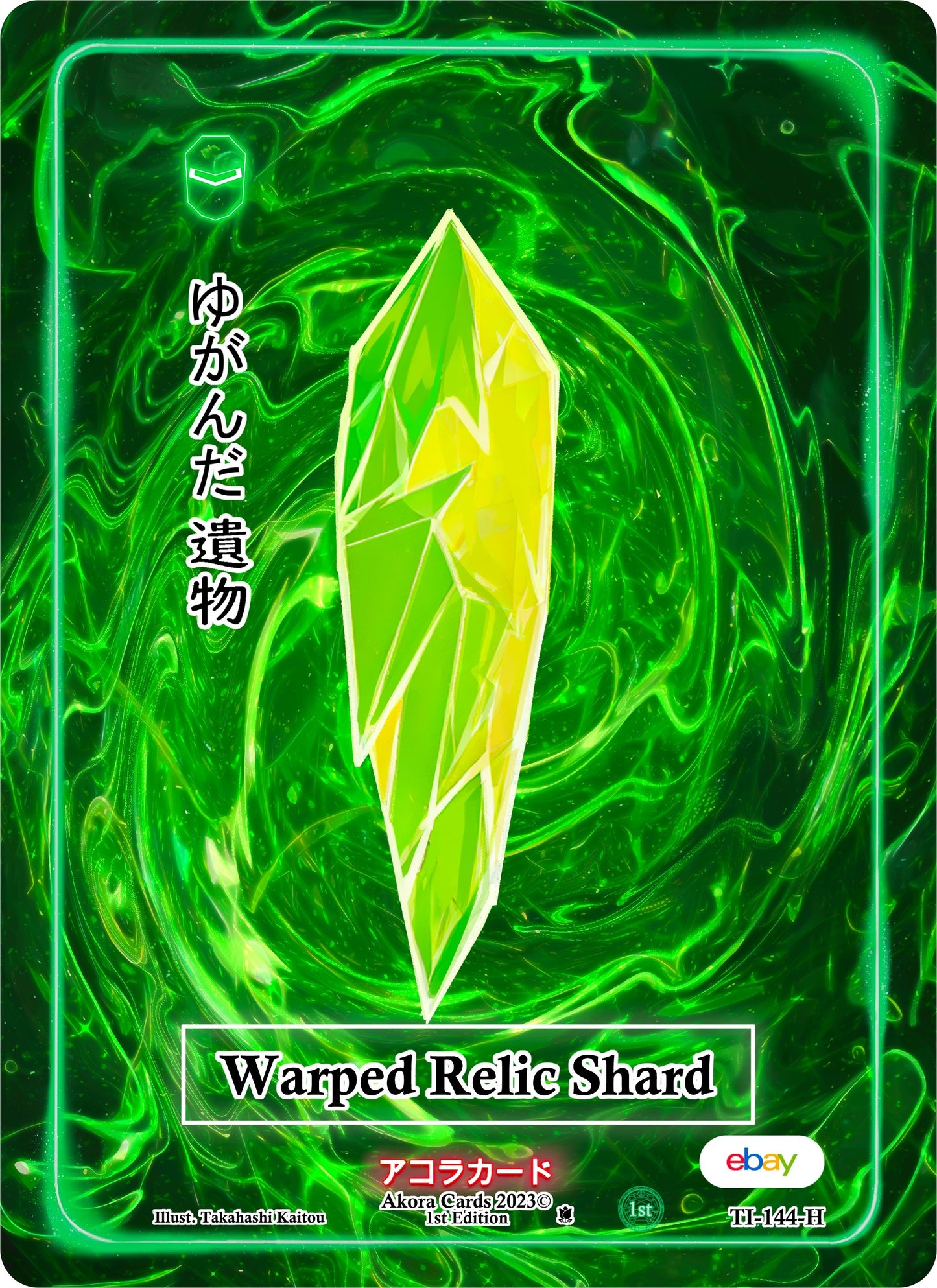 Warped Relic Shard (Holo) (144) (TIE1E) - Akora TCG Single