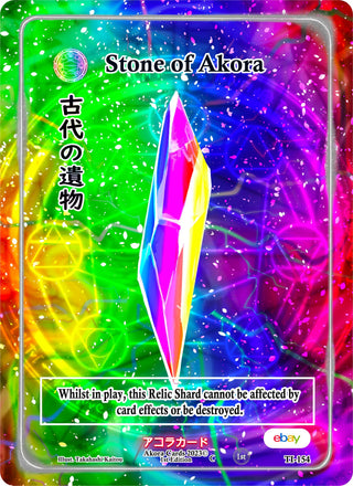 Stone of Akora (154) (TIE1E) - Akora TCG Single