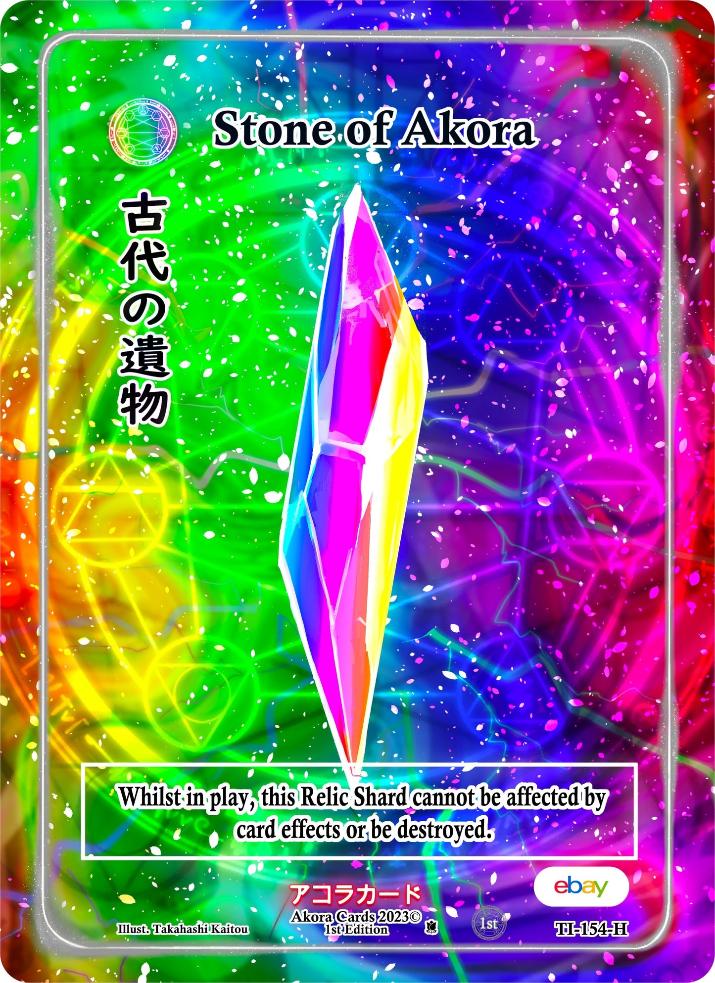 Stone of Akora (Holo) (154) (TIE1E) - Akora TCG Single