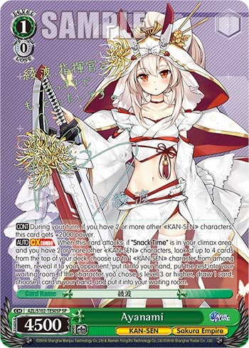 Ayanami (SP) (Gold Signature) (10250) - Weiss Schwarz Single