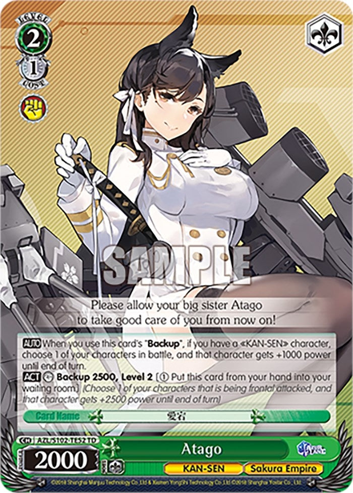 Atago (10252) - Weiss Schwarz Single